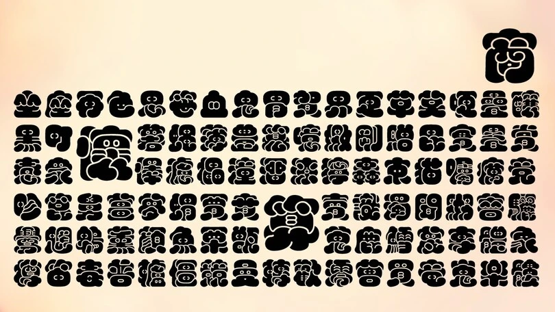 Monotypeライブラリ|受賞歴多数のフォントライブラリ| Monotype.